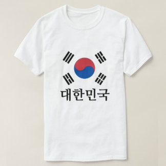 대한민국、南朝鮮の旗 Tシャツ