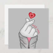 마음을 드려요「私の与えハートよ」韓国のハンドジェスチャー シーズンカード (正面/裏面)