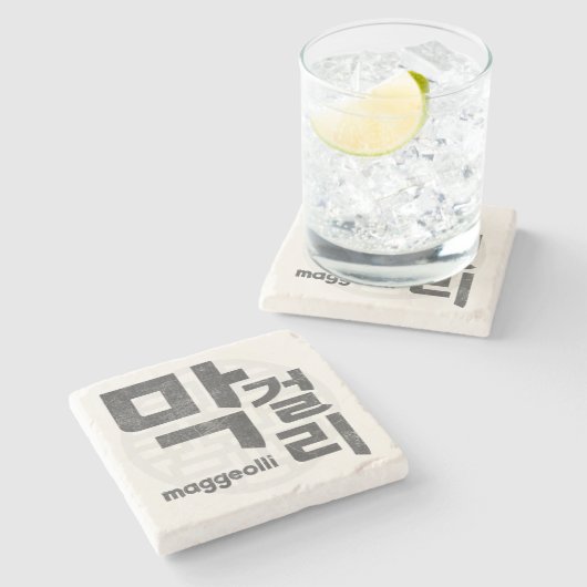 "막걸리"コースター – 韓国のライスワインビア ストーンコースター (横)