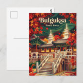 불국사 한국 ポストカード (正面/裏面)