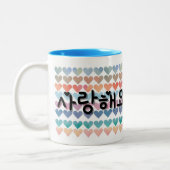 사랑해요レインボーハート ツートーンマグカップ (左)