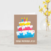 생일 축하합니다，韓国ハッピーバースデー カード (黄色い花)