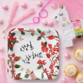 생일 축하해요ハッピーバースデーin韓国ガーデンシーン ペーパープレート (パーティー)