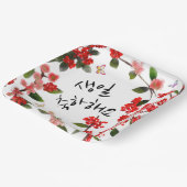 생일 축하해요ハッピーバースデーin韓国ガーデンシーン ペーパープレート (傾斜あり)