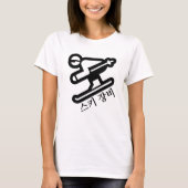 스키 장비 、韓国Tシャツのスキー用具 Tシャツ (正面)