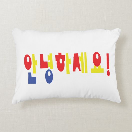 안녕하세요! アクセントクッション (正面)