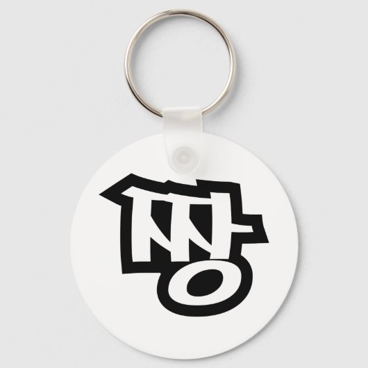 짱 JJJANG – 韓国語の最高のハングル言語 キーホルダー (正面)