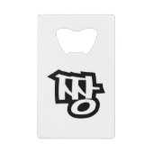 짱 JJJANG – 韓国語の最高のハングル言語 クレジットカード栓抜き (正面)