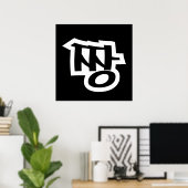 짱 JJJANG – 韓国語の最高のハングル言語 ポスター (ホームオフィス)