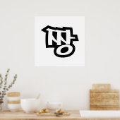 짱 JJJANG – 韓国語の最高のハングル言語 ポスター (キッチン)