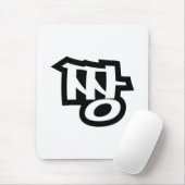 짱 JJJANG – 韓国語の最高のハングル言語 マウスパッド (マウス)