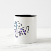 "찐자"?"찐자"!陳茶・地神社(本当に？本当！) ツートーンマグカップ (中央)