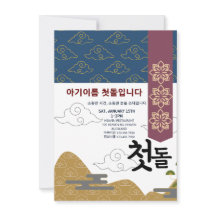 첫돌パーソナライズされた第1誕生日n7