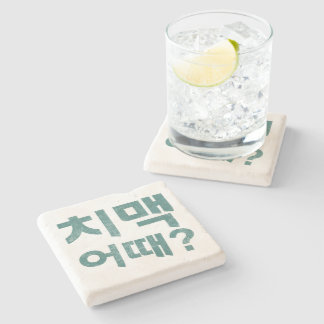 "치맥 어때?" コースター – チキン&ビールはどうだ?