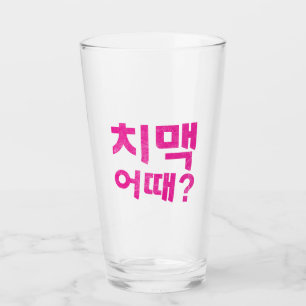 「치맥 어때?」 – チキン&ビールは? タンブラーグラス