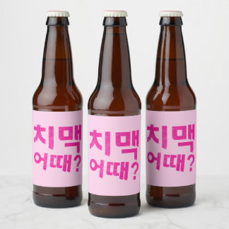 "치맥 어때?" ボトルラベル – Chimek開始！g ビールラベル