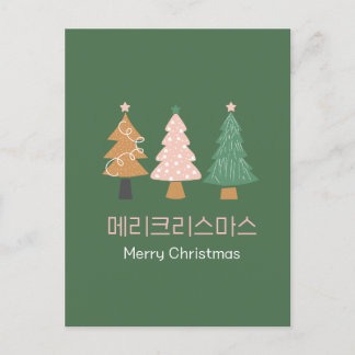 크리스마스 인사말 카드韓国クリスマスホリデーカード ポストカード