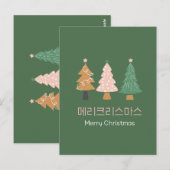 크리스마스 인사말 카드韓国クリスマスホリデーカード ポストカード (正面/裏面)