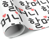 할머니おばあちゃんの韓国包装紙 ラッピングペーパー (ロールコーナー)