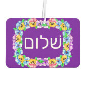 שׁלום  カーエアーフレッシュナー (裏面)