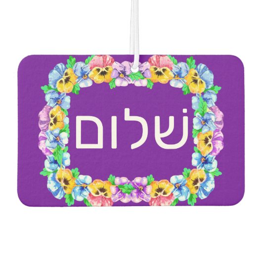 שׁלום  カーエアーフレッシュナー (正面)