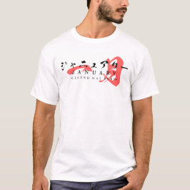 1月に日本ストリートウェアの伝説が生まれた Tシャツ