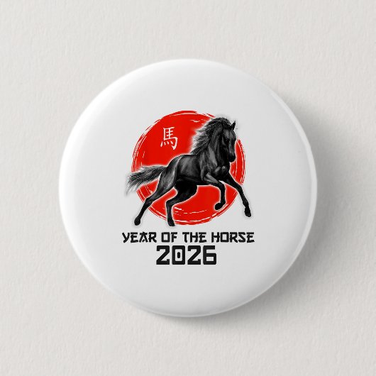 2026年旧正月・干支の年・辰 缶バッジ (正面)