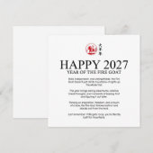 2027年 丙午 中国の新年 シーズンカード (正面/裏面)