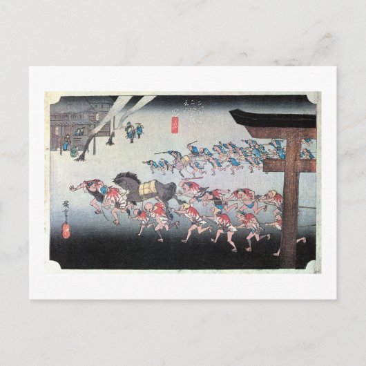 42.宮宿, 広重 ポストカード (正面)