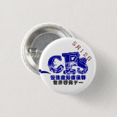 5月12日CFS世界啓発デーバッチ 3.2CM 缶バッジ (正面&裏面)