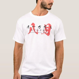 8月に伝説が生まれた 日本ストリートウェア Tシャツ