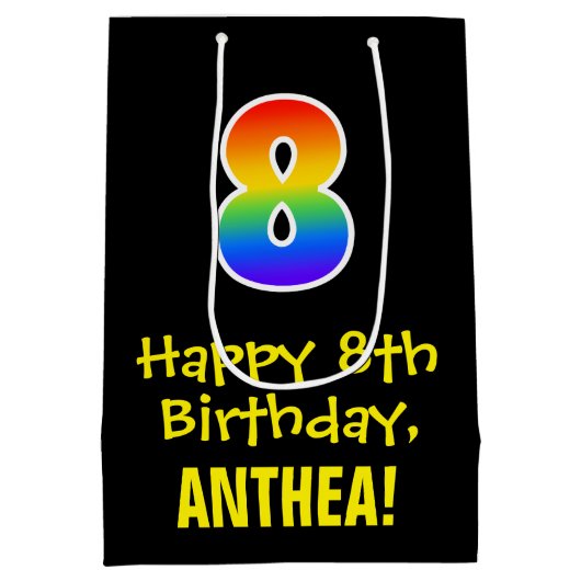 ８歳の誕生日おめでとう：楽しくて、大胆で、カラフルな虹色の「８」 ミディアムペーパーバッグ (裏面)