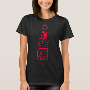 GAGA Tシャツ