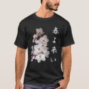 spring tシャツ Cuteを検索する