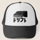 日産 ハット 漂流を検索する