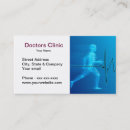 博士 名刺 ビジネスを検索する