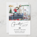 新年 カード スクリプトを検索する