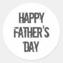 父の日 シール 白黒を検索する