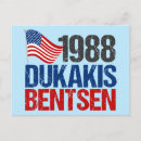 80 年代 ポストカード おもしろいを検索する