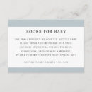 エンクロージャーカード エレガントを検索する