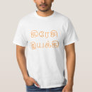 アスレチック tシャツ すべての人を検索する