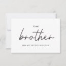 結婚 カード 結婚式のデイカードを検索する