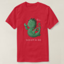 ネス 湖 tシャツ おもしろいを検索する