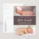 出産 ポストカード 新米パパママを検索する