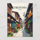 名古屋 ポストカード 旅行を検索する