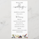 プログラム 結婚のを検索する