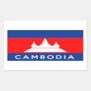 カンボジア ンボジア ボジア ジア シール 国を検索する