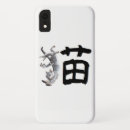 funny エレクトロニクス 面白いを検索する