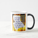 channukah ヘブライを検索する
