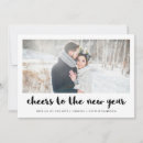 新年 カード トレンディーを検索する